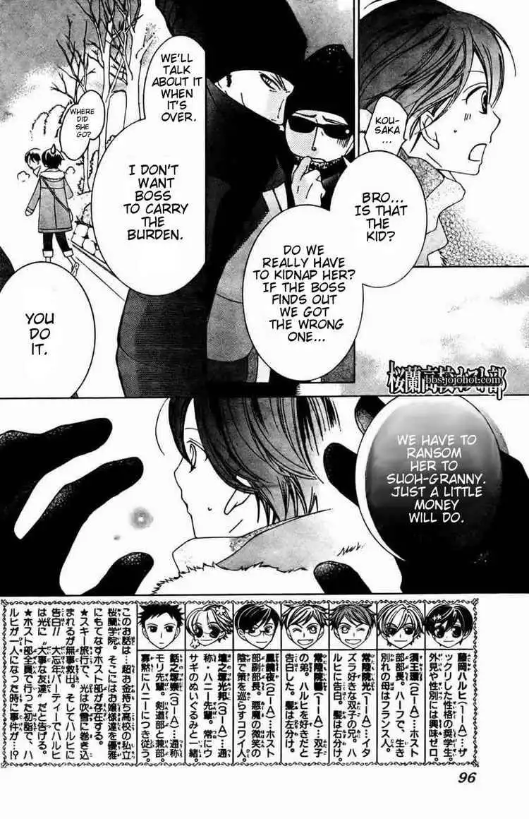 Ouran High School Host Club Chapter 64 2